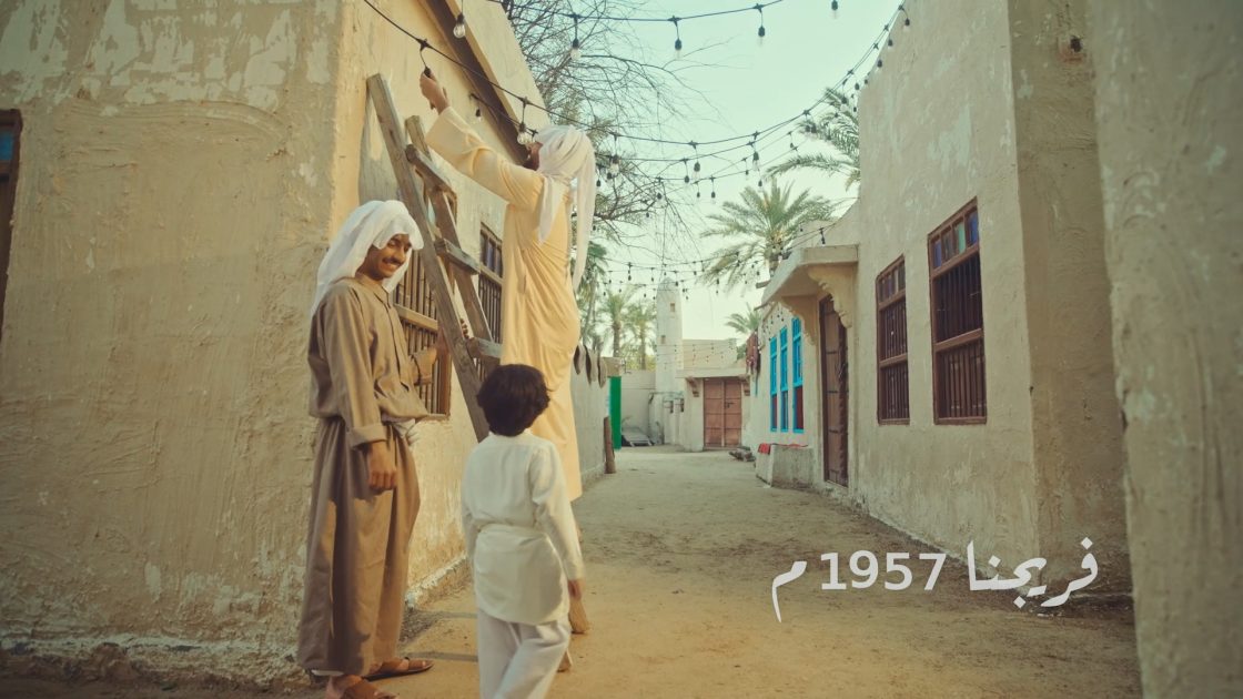 تهنئة شهر رمضان لبنك الكويت الوطني – البحرين 2024